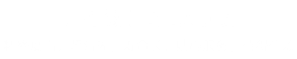 體視顯微鏡_熒光生物顯微鏡_顯微鏡報價-微儀光電生命科學顯微鏡有限公司